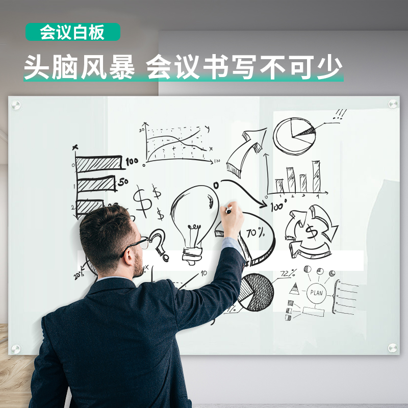 得力 deli 8736 钢化玻璃白板 90*120cm 计价单位:块
