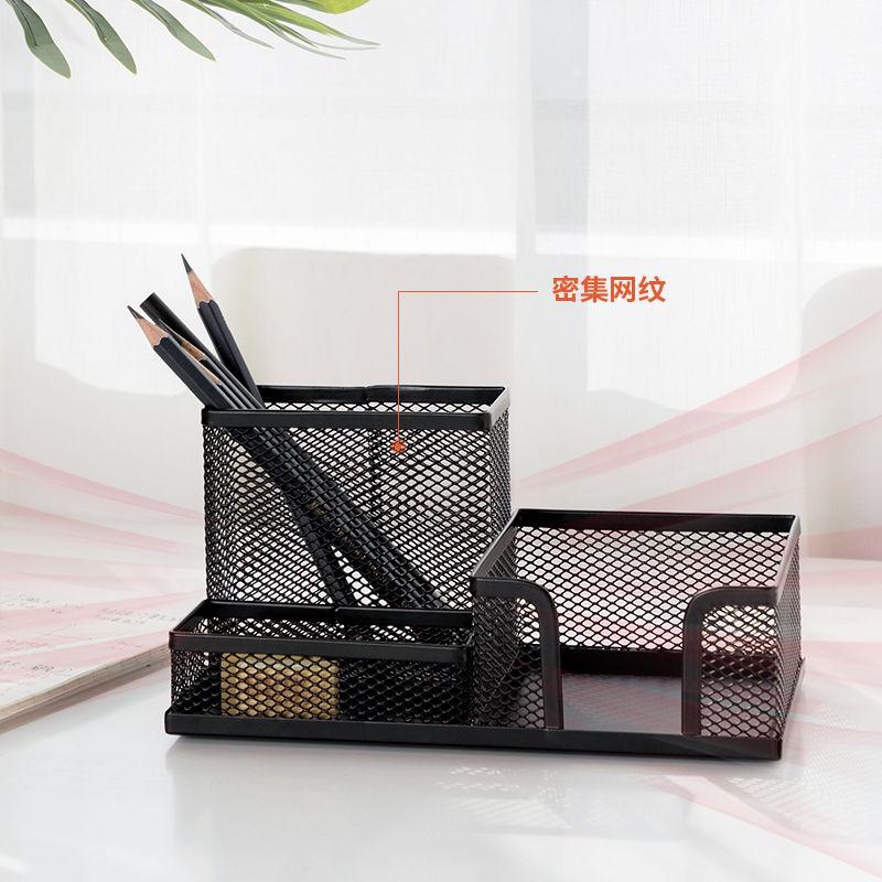 得力 deli 9175 金属网纹多功能办公笔筒 计价单位:个
