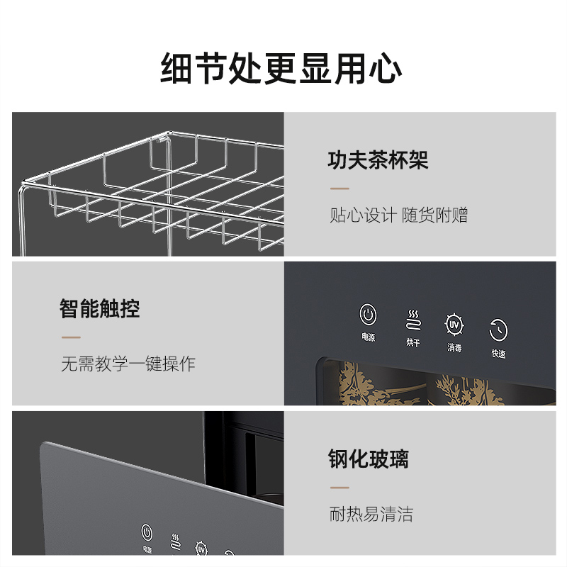 德玛仕 DEMASHI XDZ15D-3 茶杯消毒柜15L 计价单位:台