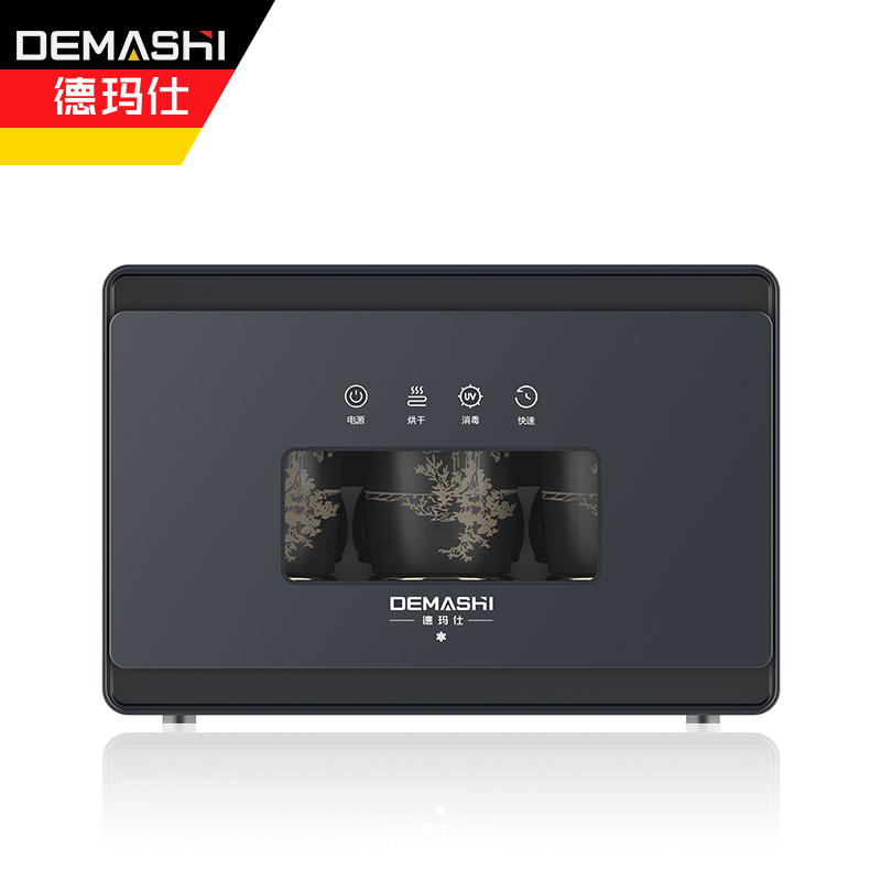 德玛仕 DEMASHI XDZ15D-3 茶杯消毒柜15L 计价单位:台