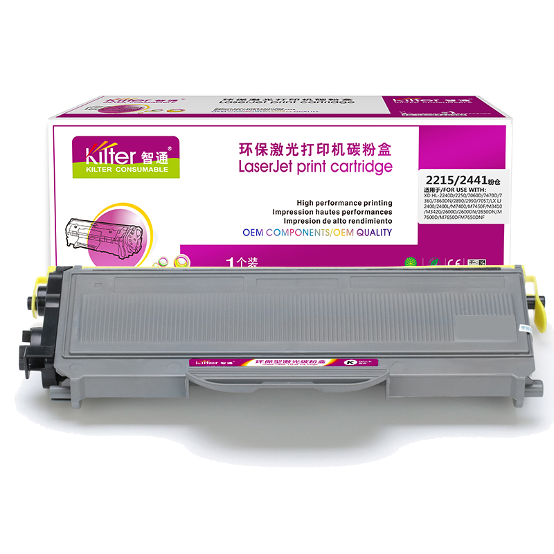 智通 KILTER KILTER CONSUMABLE ZT-2215/2441-F 粉盒 黑色 打印量2600页 适用于Brother HL 2240D HL 2250DN DCP 7060D MFC 7360 MFC 7470D MFC 7860DN 计价单位:支
