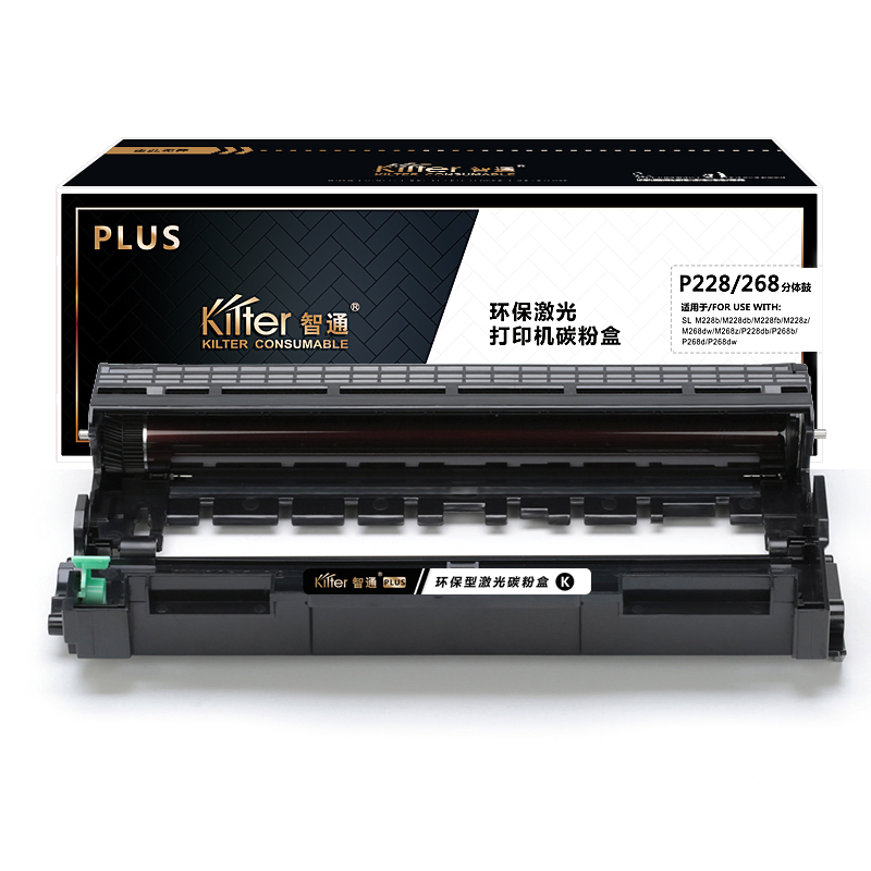 智通 KILTER KILTER CONSUMABLE ZT-FX-P228/268/225-FD 分体鼓 黑色 打印量12000页  PLUS版 适用机型Xerox M228b M228db M228fb 计价单位:支