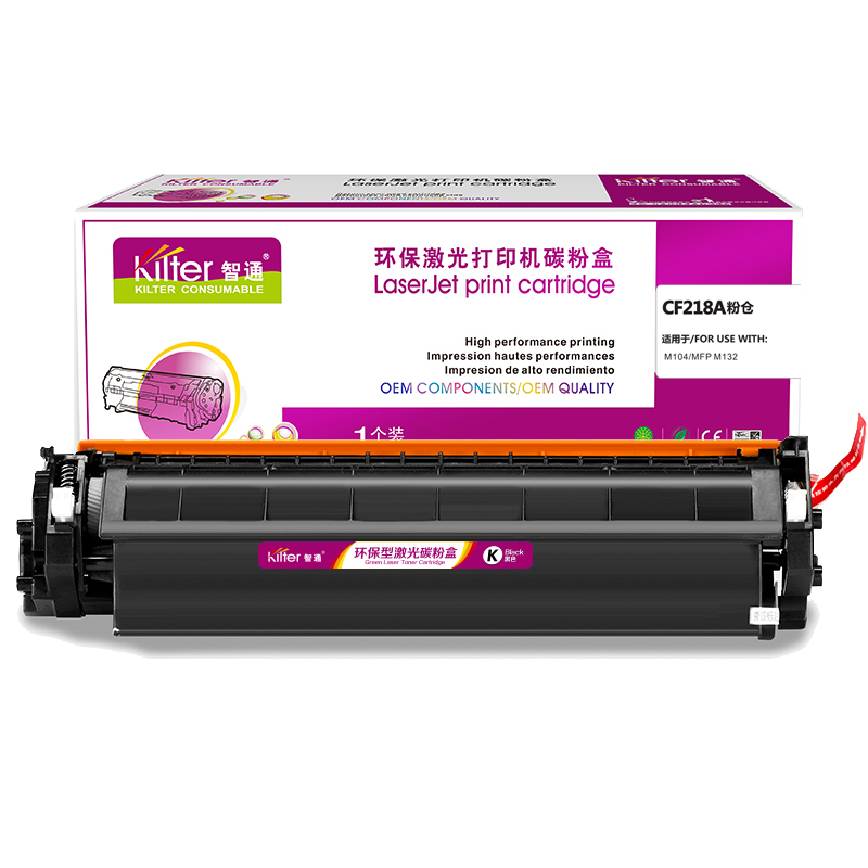智通 KILTER KILTER CONSUMABLE ZT-CF218A 粉盒 黑色 打印量1600页 适用于HP M104 MFP M132 计价单位:支