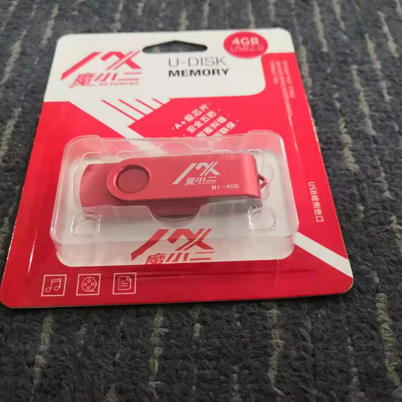 魔小二  M1-4GB U盘 USB2.0 红色 计价单位:个