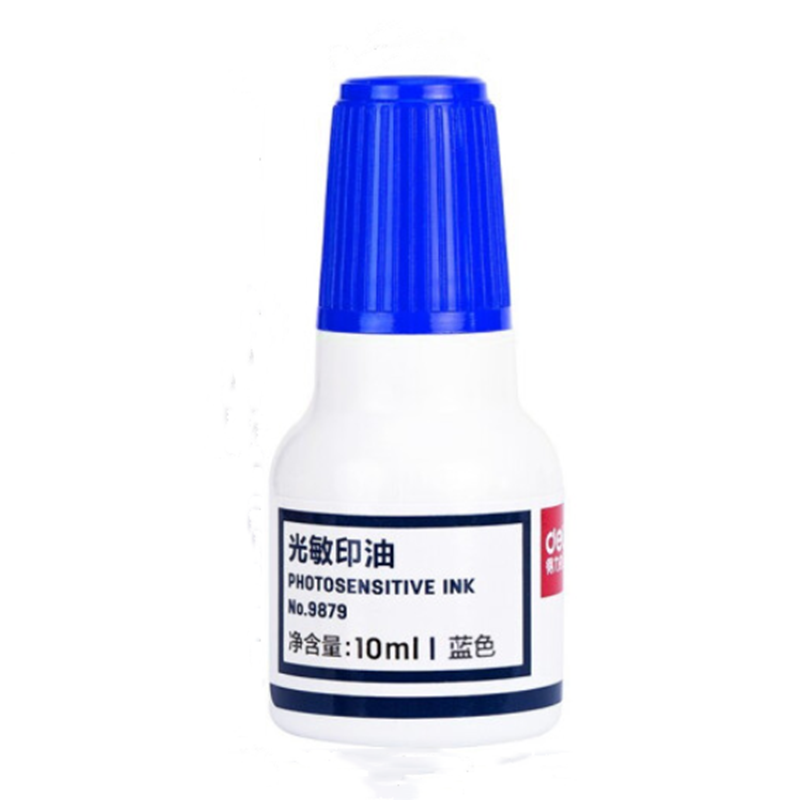 得力 deli 9879 光敏印油 蓝色 10ml/瓶 计价单位:瓶
