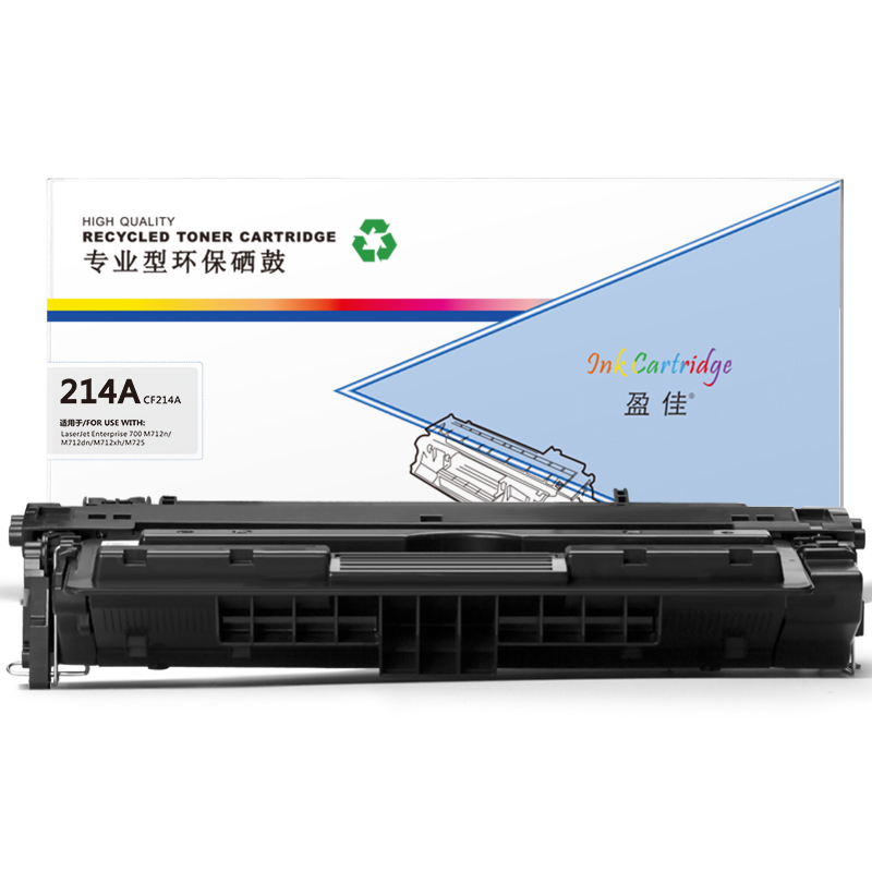 盈佳 Inkcartridge YJ-CF214A 黑色 硒鼓 适用于惠普HP Laserjet Enterprise 700 M712n M712dn M712xh M725 计价单位:支