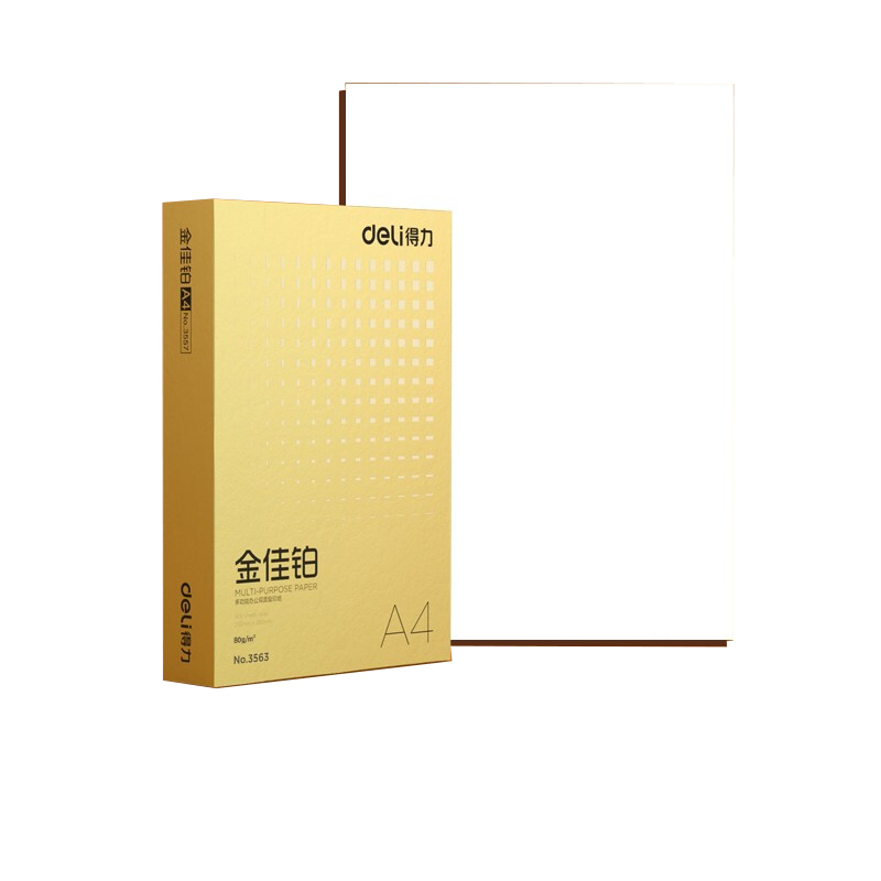 得力 deli 3564 金佳铂高档复印纸 A4 80g 500张/包 5包/箱 计价单位:箱
