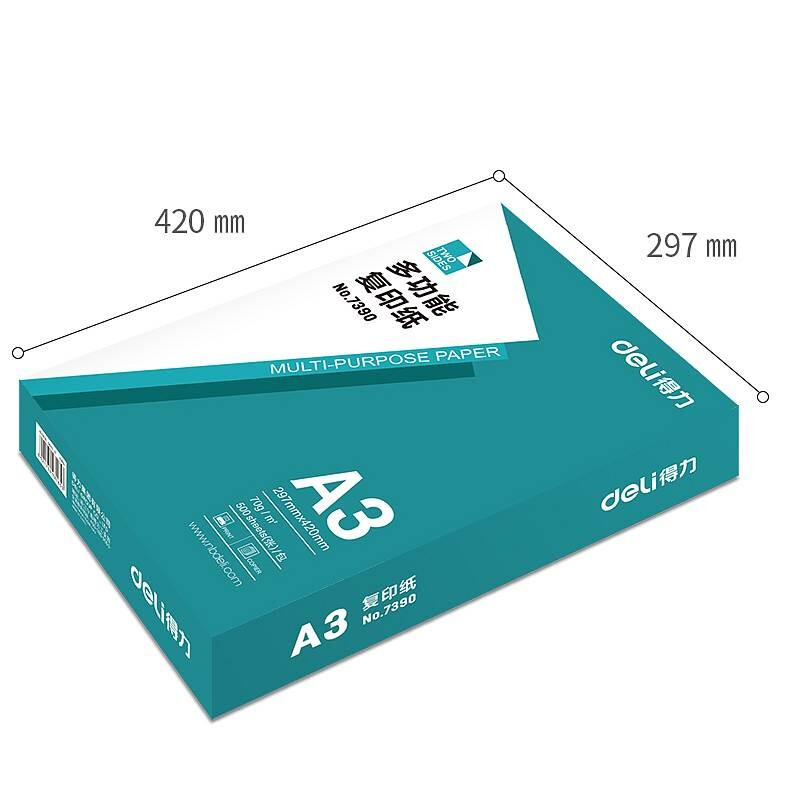 得力 deli 7390 复印纸 多功能系列 A3 70g 500张/包 5包/箱 计价单位:箱