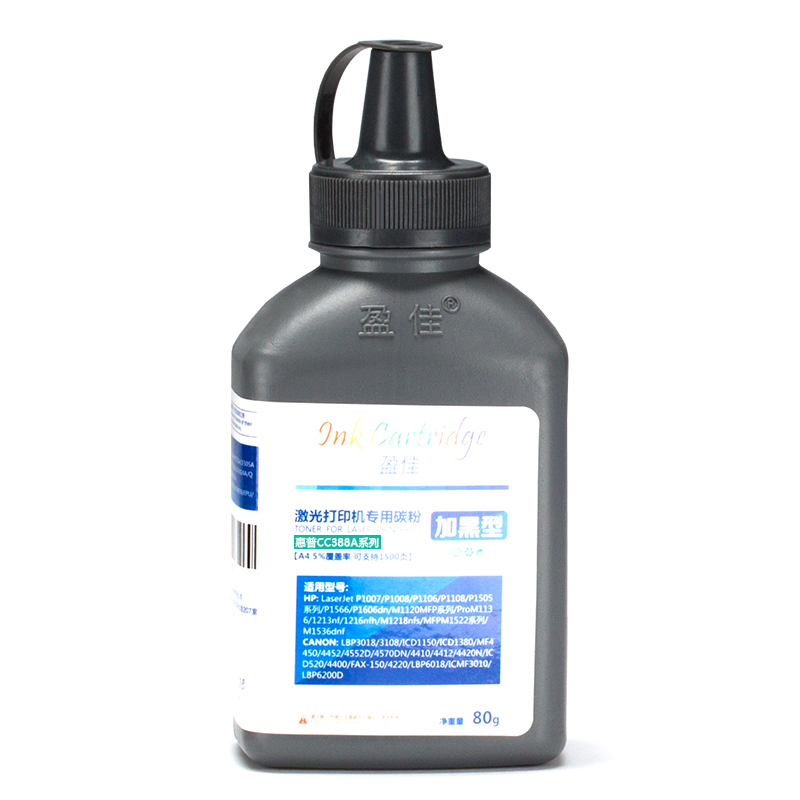 盈佳 Inkcartridge CB436 碳粉 CC388A系列 黑色 适用惠普HP CC388A CB436A CE278A CE285A CB435A CE283A 佳能Canon CRG912 CRG328 CRG925 CRG326 计价单位:瓶