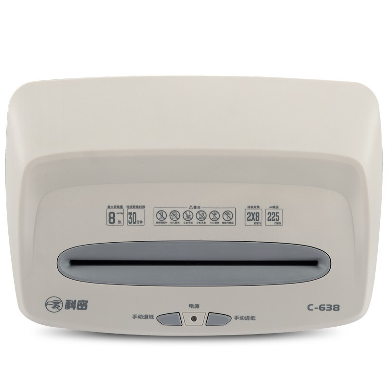 科密  C-638 碎纸机 五级保密 20L 单次碎纸8张 2*8mm 计价单位:台 科密  C-638 碎纸机 五级保密 20L 单次碎纸8张 2*8mm 计价单位:台
