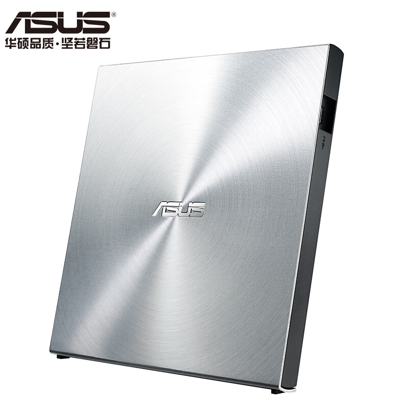 华硕 ASUS SDRW-08U5S-U 外置超薄刻录机 计价单位:个