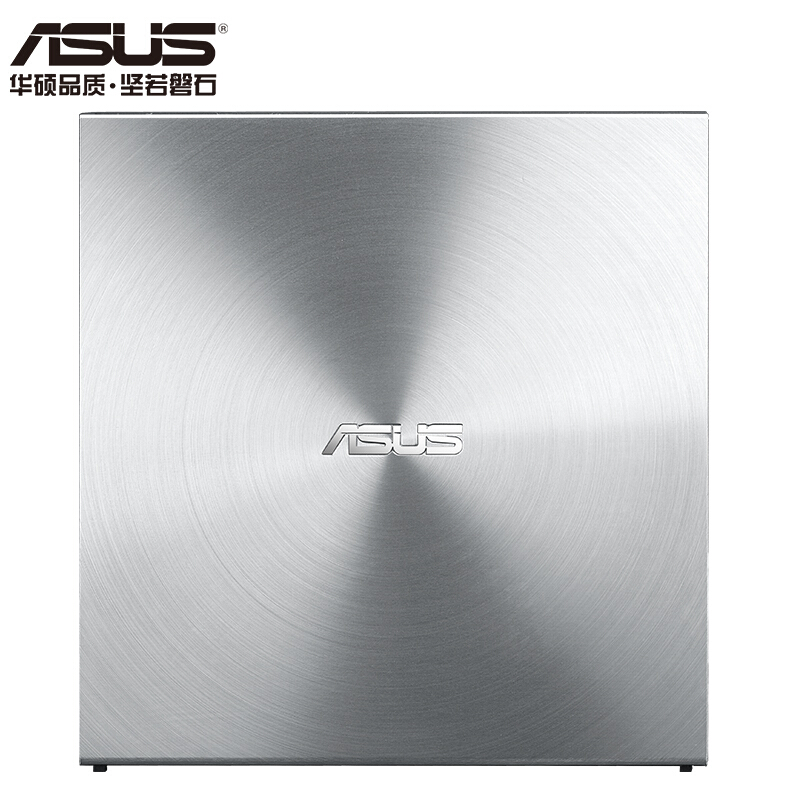 华硕 ASUS SDRW-08U5S-U 外置超薄刻录机 计价单位:个