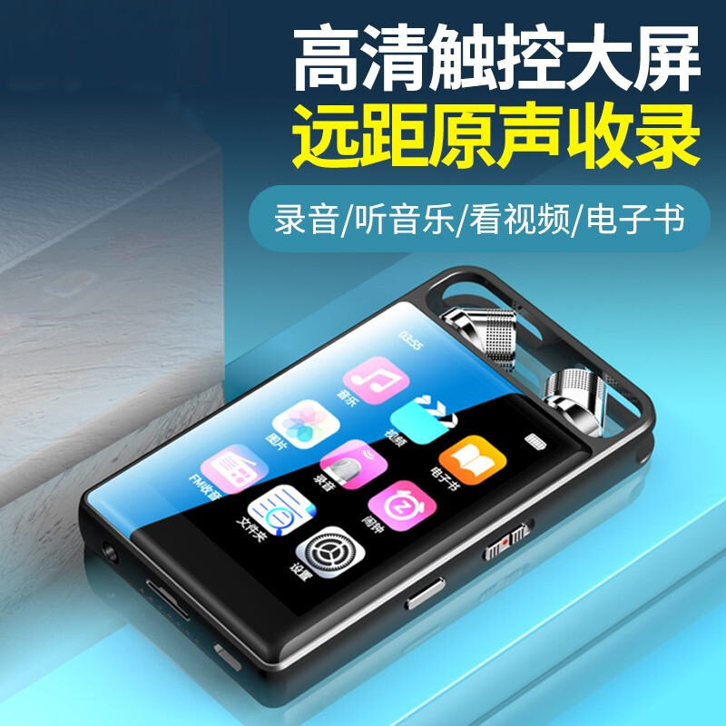 新科 SHINCO V-08 录音笔 语音转文字 高清大屏 32G 黑色 计价单位:支