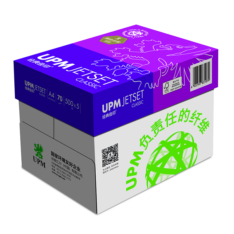 经典佳印 A4 70g 复印纸 500张/包 5包/箱 计价单位:包