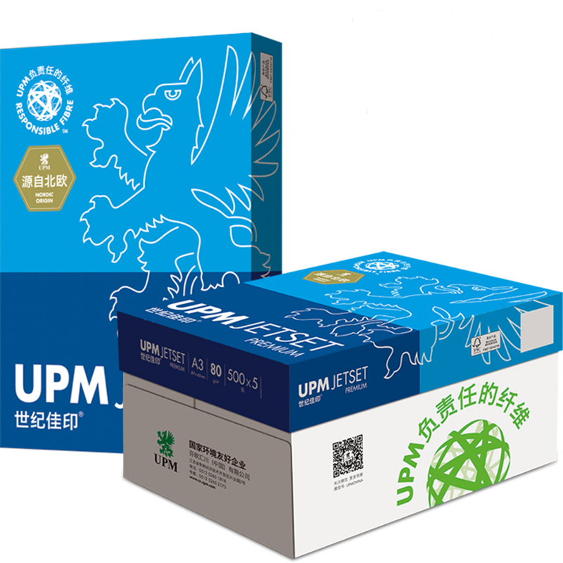 世纪佳印  A3 80g 复印纸 500张/包 5包/箱 计价单位:箱