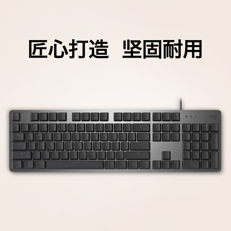 罗技 LOGITECH K845 有线机械键盘 全尺寸 单光 TTC轴 茶轴 黑色 计价单位:个