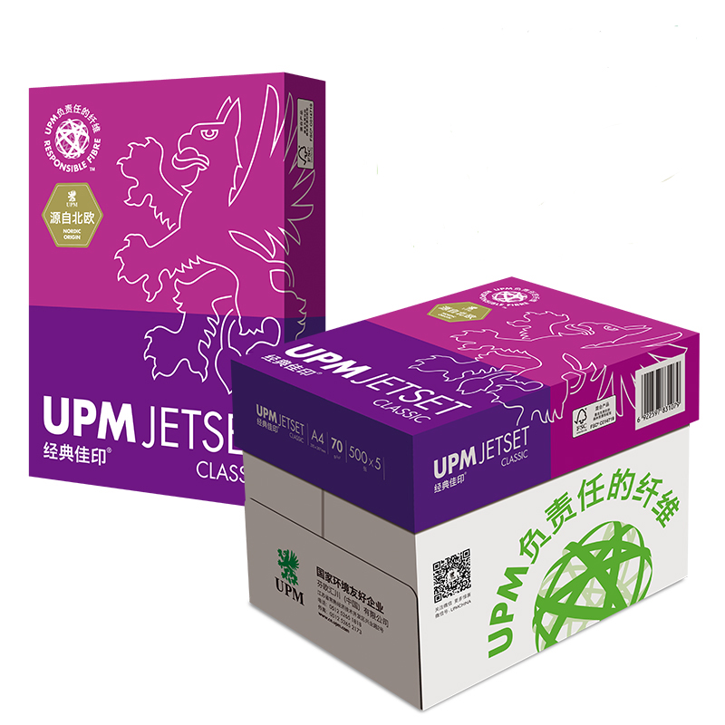 经典佳印 A4 70g 复印纸 500张/包 5包/箱 计价单位:包