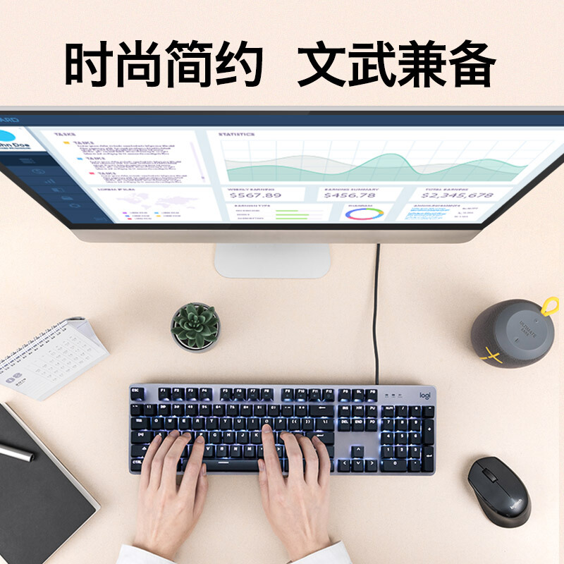 罗技 LOGITECH K845 有线机械键盘 全尺寸 单光 TTC轴 茶轴 黑色 计价单位:个