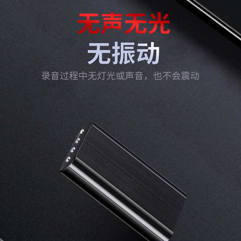 新科 SHINCO V-01 录音笔 16G 便携微型 黑色 计价单位:支