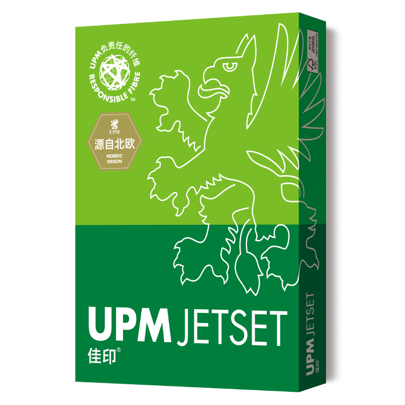 佳印 Upm A3 80g 复印纸 500张/包 5包/箱 计价单位:包