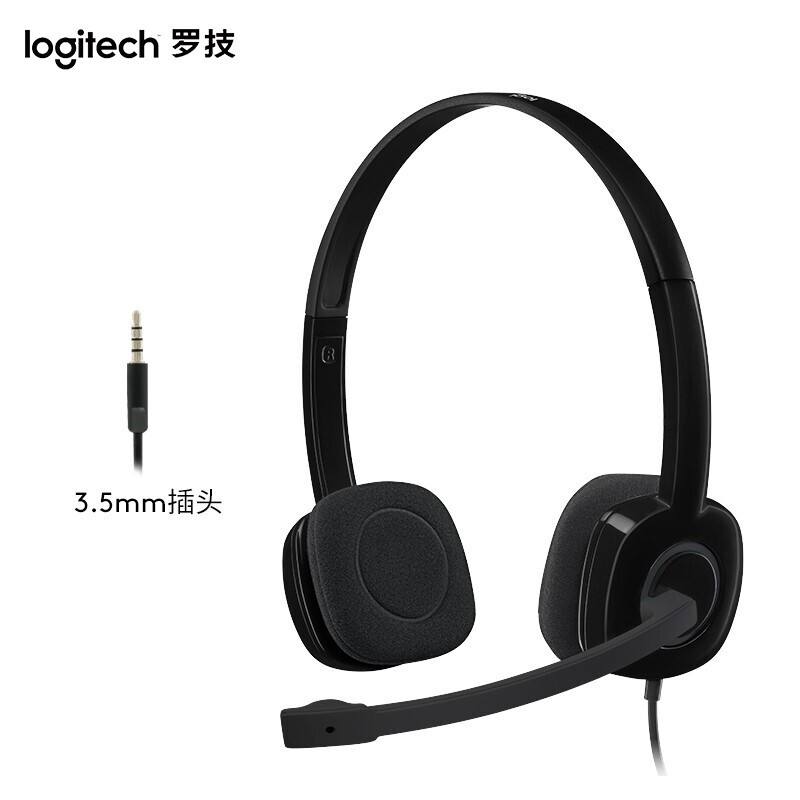 罗技 LOGITECH H151 立体声耳机麦克风 有线 黑色 计价单位:副