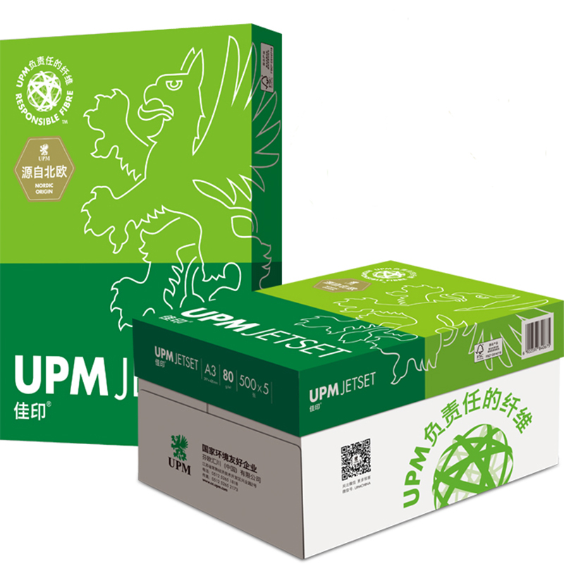 佳印 Upm A3 80g 复印纸 500张/包 5包/箱 计价单位:包