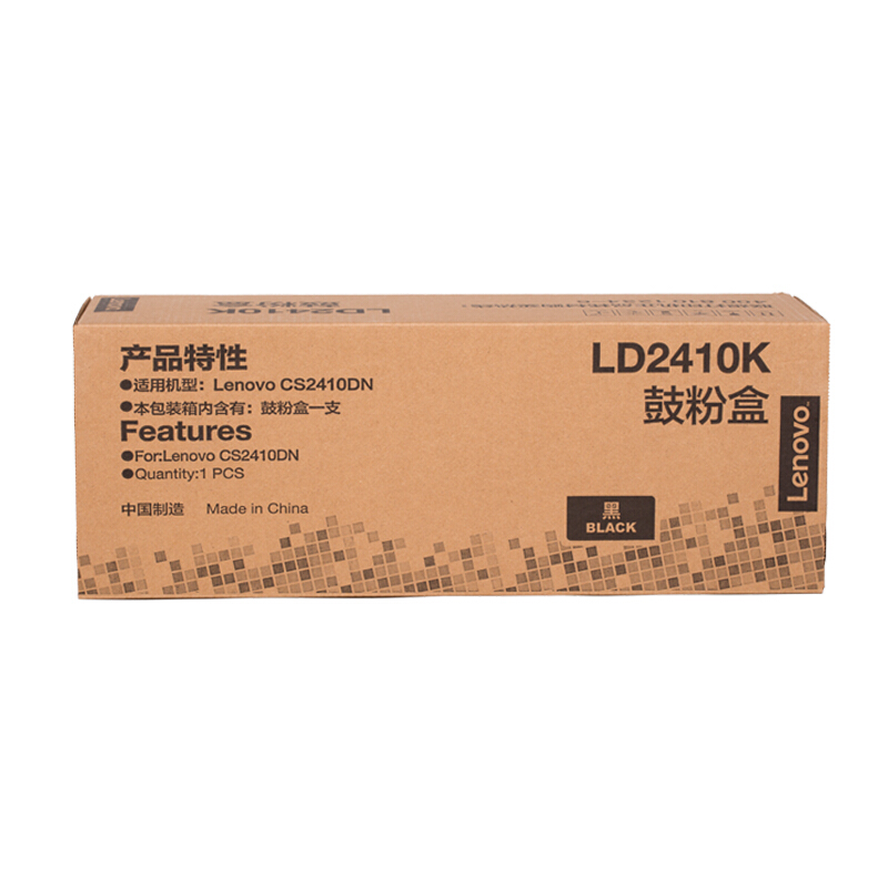 联想 Lenovo LD2410K 原装硒鼓 黑色 适用于CS2410DN彩色激光打印机  计价单位:个