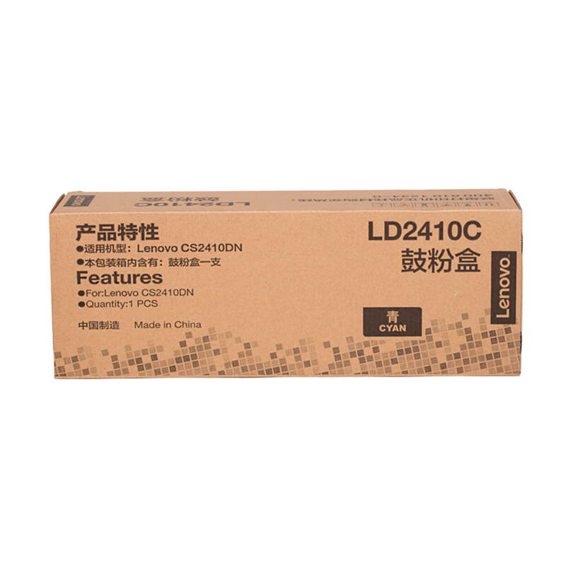 联想 Lenovo LD2410C 原装硒鼓 青色 适用于CS2410DN彩色激光打印机  计价单位:个