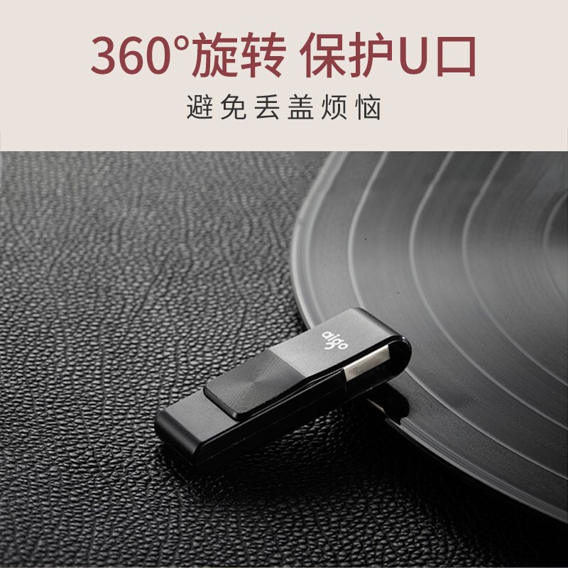 爱国者 aigo U266 U盘 32GB USB2.0 黑色 计价单位:个 爱国者 aigo U266 U盘 32GB USB2.0 黑色 计价单位:个