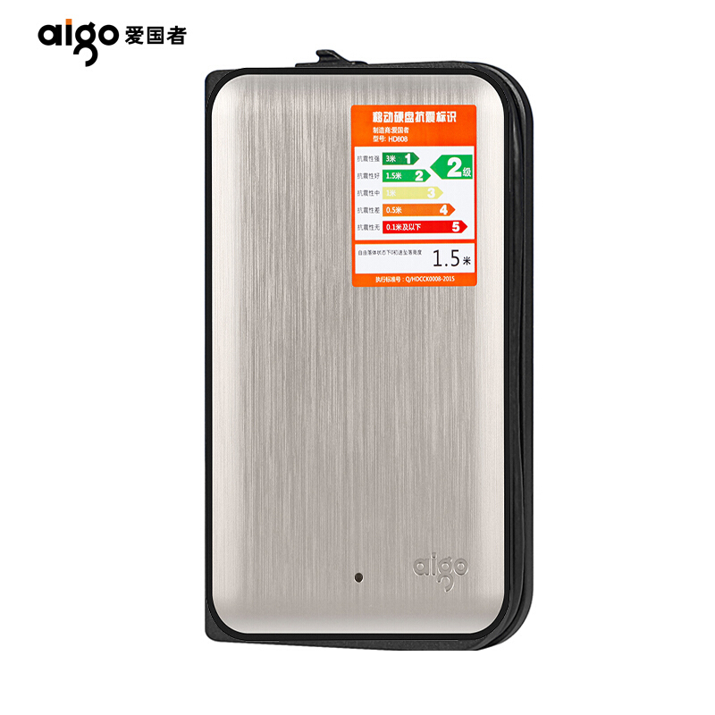 爱国者 aigo HD808 移动硬盘 2TB USB3.0 灰色 计价单位:块