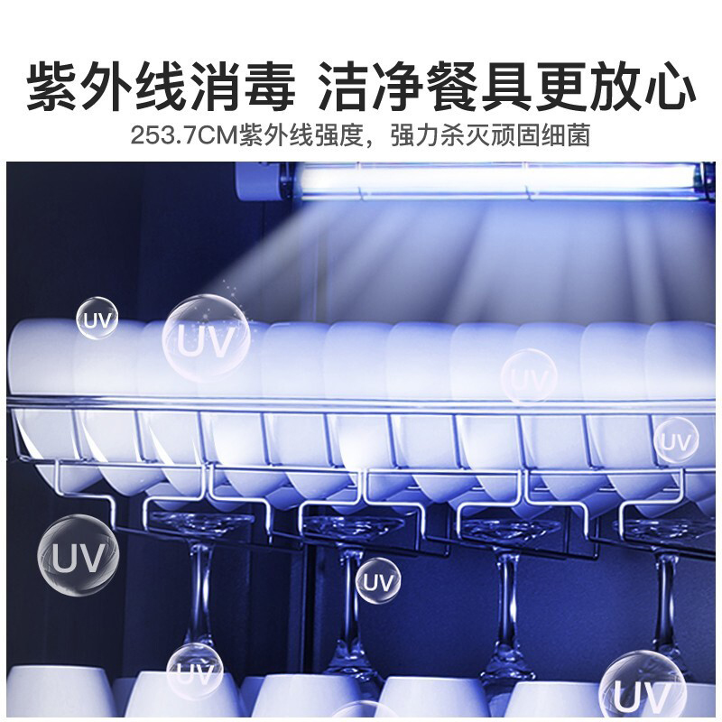 德玛仕 DEMASHI XDZ380F-3 六层单门消毒柜  计价单位:台