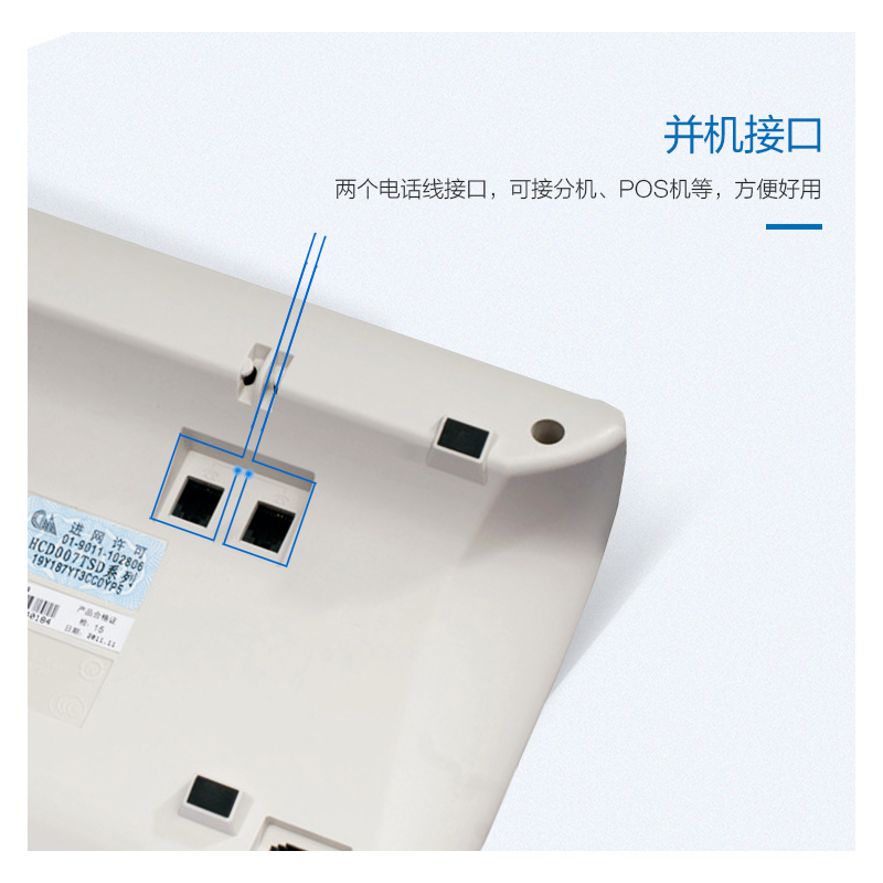 步步高 BBK HCD007(288)TSDL 来电显示电话机 典雅灰 计价单位:部