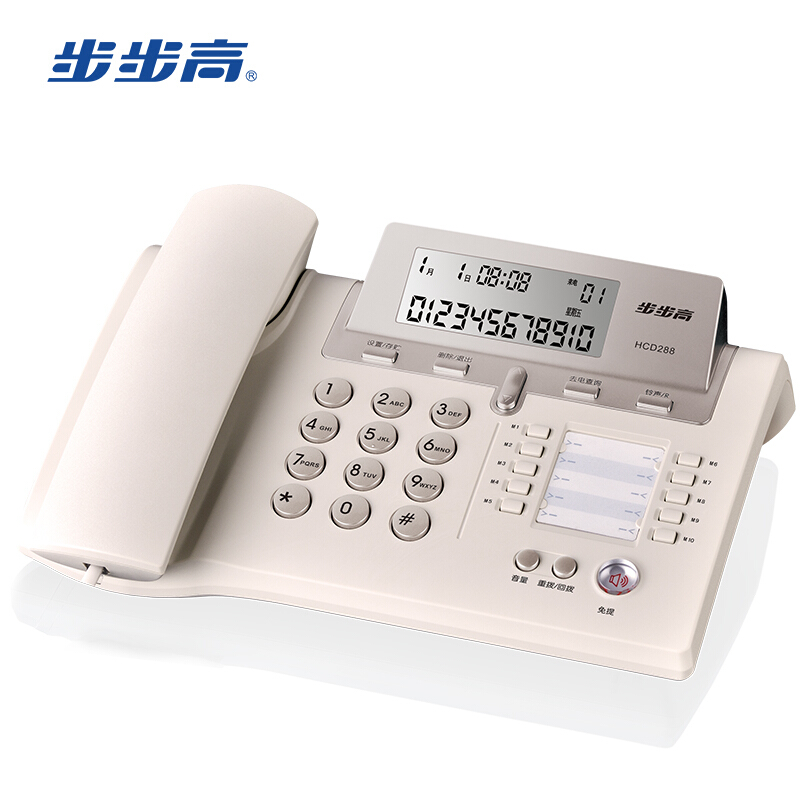 步步高 BBK HCD007(288)TSDL 来电显示电话机 典雅灰 计价单位:部