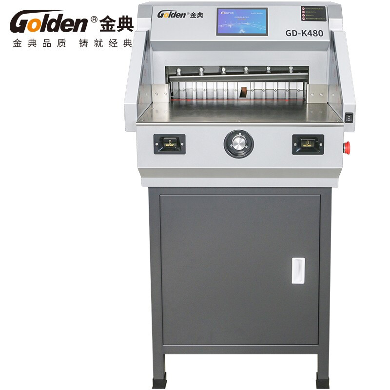 金典  GD-K480 电动程控切纸机 A3 裁切厚度600页  计价单位:台