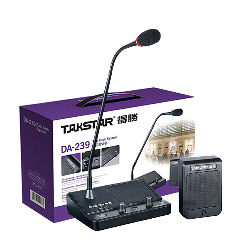 得胜 TAKSTAR DA-239 窗口对讲机 2.0声道 黑色 计价单位:套