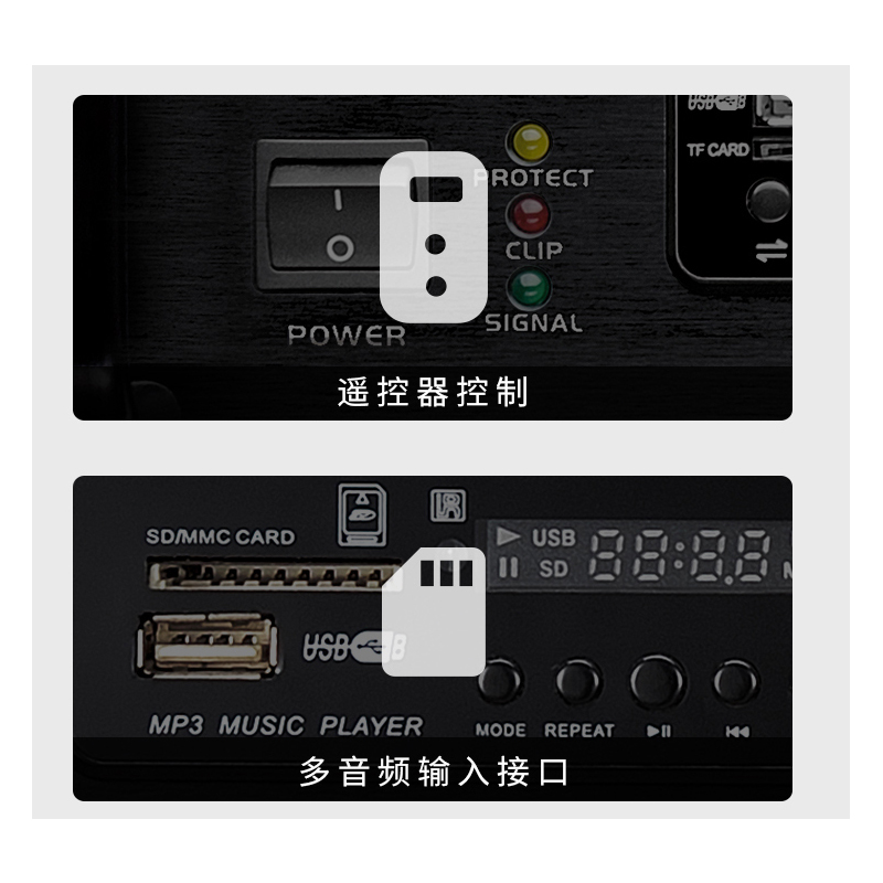 得胜 TAKSTAR EBS-24M 一体机广播功放 240W 黑 计价单位:台