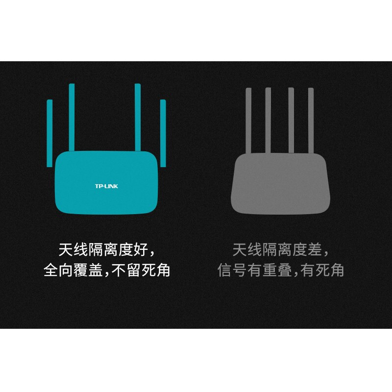TP-LINK  WDR5620千兆版 路由器 家用穿墙 1200M 5G 双频wifi 黑色 计价单位:个