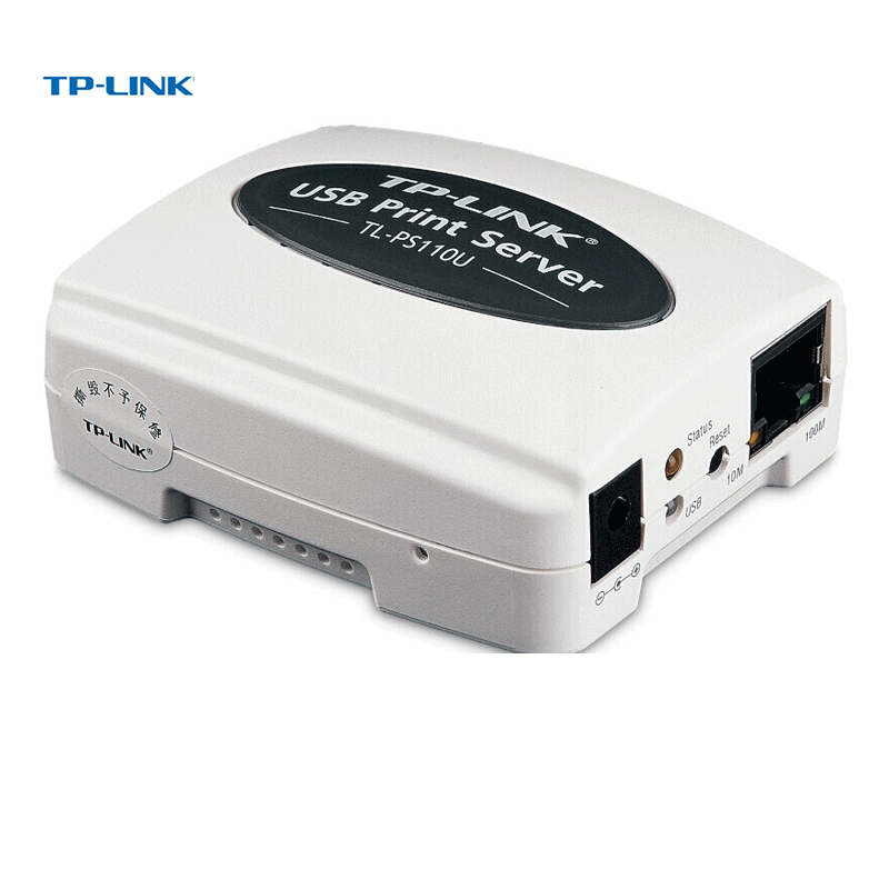 普联 TP-LINK TL-PS110U 服务器 单USB口网络打印服务器 计价单位:个