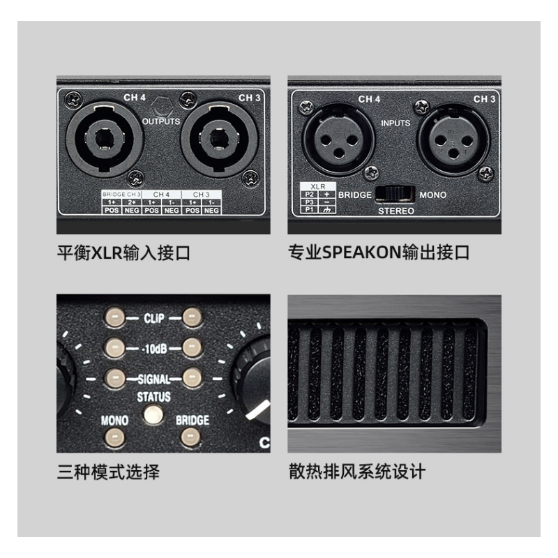得胜 TAKSTAR EKA-403D 数字功率放大器 专业纯后级功放 黑色 计价单位:台