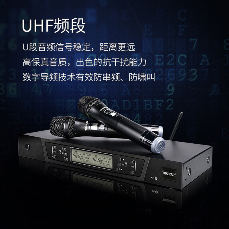 得胜 TAKSTAR G5 无线麦克风 U段可调频 一拖二 计价单位:套