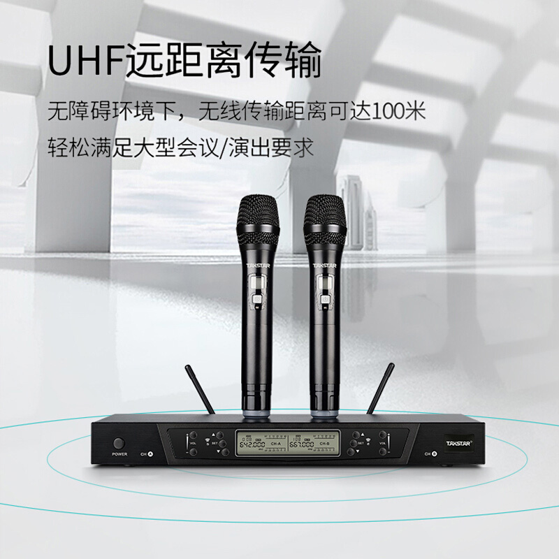 得胜 TAKSTAR G5 无线麦克风 U段可调频 一拖二 计价单位:套