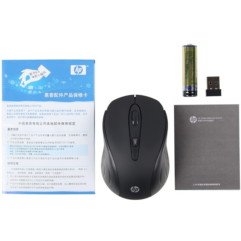 惠普 HP T7B41PA 无线鼠标 S3000 黑色 计价单位:个