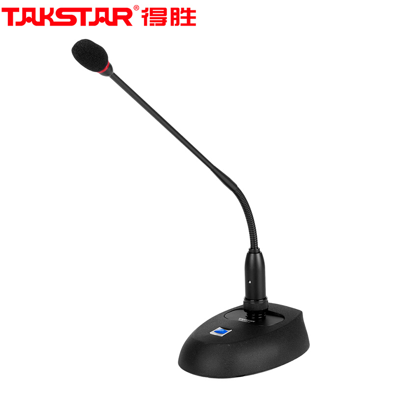 得胜 Takstar MS200-2 鹅颈式麦克风专业演讲会议话筒台式有线播音鹅颈话筒 演讲广播 计价单位:支