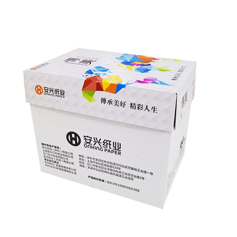 传美 A4 80G 彩色复印纸 天蓝 500张/包  计价单位:包