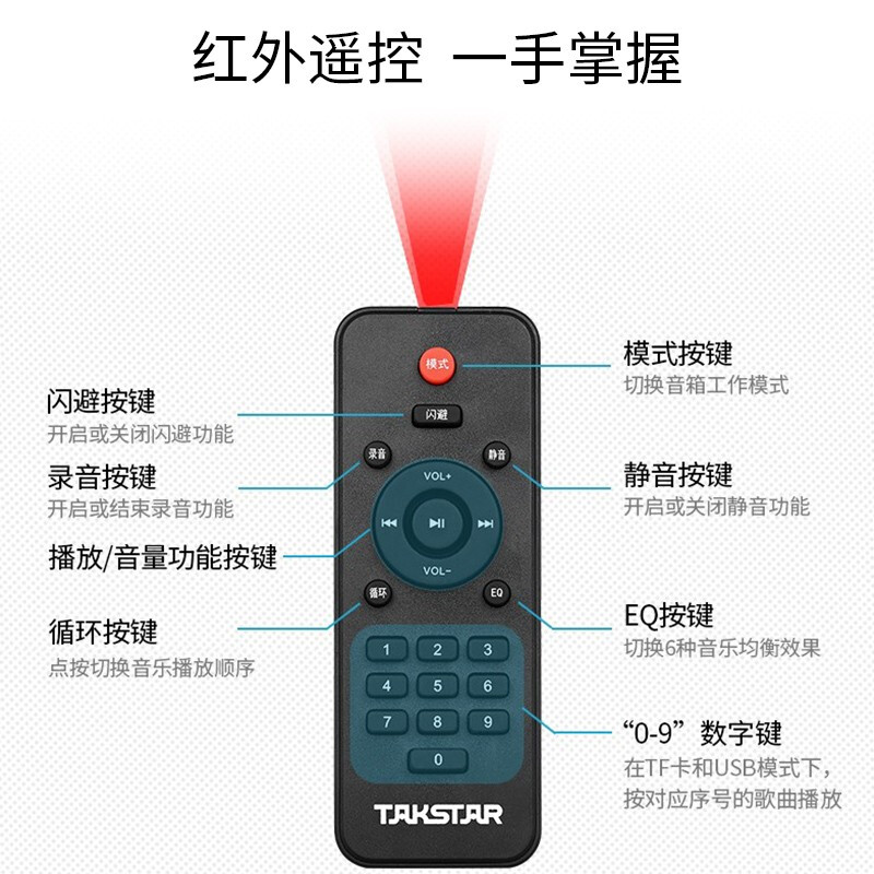 得胜 TAKSTAR WDA-500 户外便携式蓝牙音响 无线头戴版 黑色 计价单位:套
