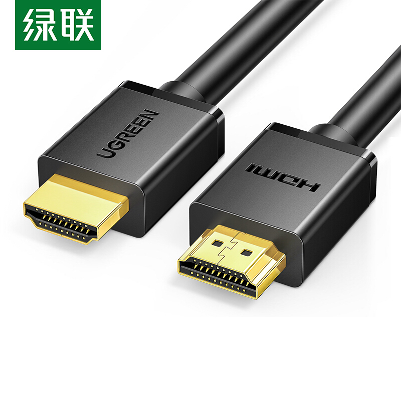 绿联 UGREEN 10109 HDMI线 2.0版 4K数字高清线 5米 黑色 计价单位:根