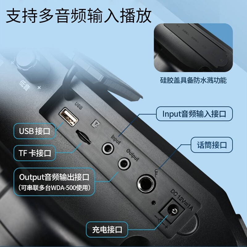 得胜 TAKSTAR WDA-500 户外便携式蓝牙音响 无线头戴版 黑色 计价单位:套