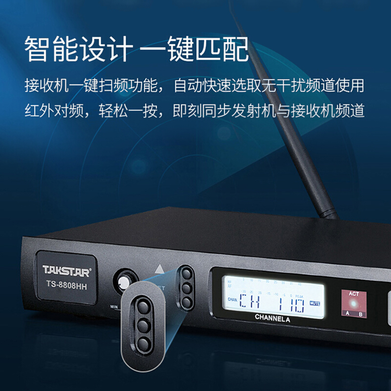 得胜 TAKSTAR TS-8808HH U段可调频一拖二无线话筒 黑色 计价单位:台
