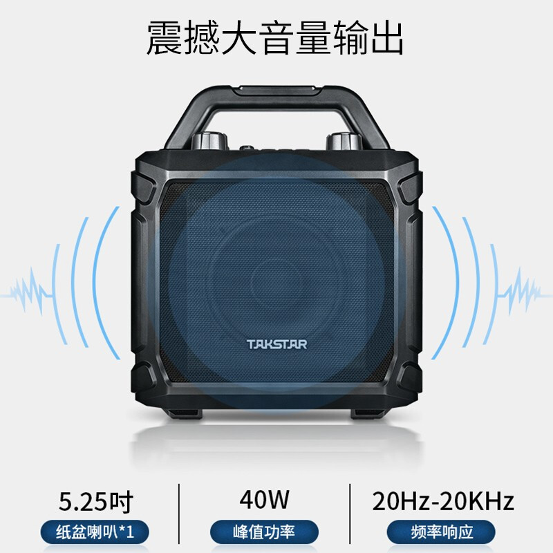 得胜 TAKSTAR WDA-500 户外便携式蓝牙音响 无线头戴版 黑色 计价单位:套