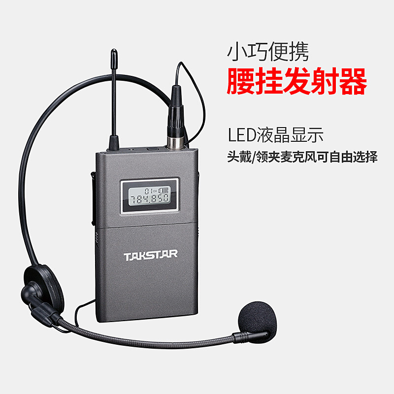 得胜 TAKSTAR X7PP UHF长距离无线麦克风 黑色 计价单位:套